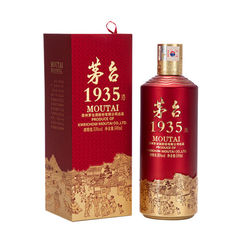 茅台 MOUTAI 1935 53%vol 酱香型白酒 500ml 单瓶装 697.95元(需用券)