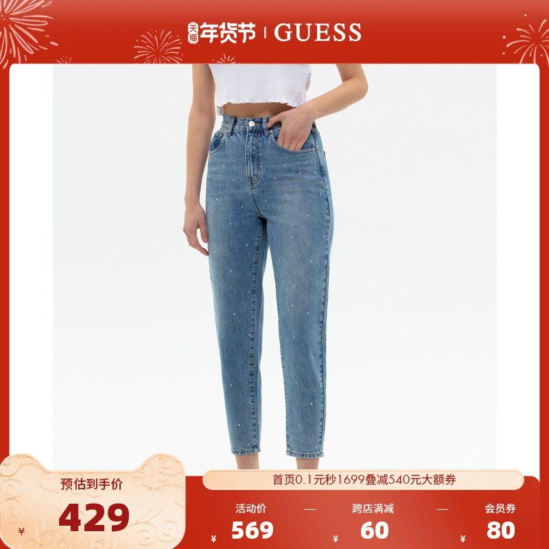 GUESS 盖尔斯 2023新款夏女士水洗牛仔裤高腰烫钻直筒萝卜裤-W3PA0OD51V0 407.55元