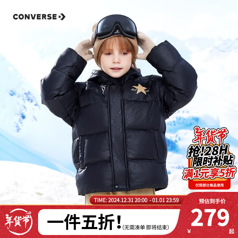 CONVERSE 匡威 冬季加厚保暖羽绒服 206g充绒 黑色 ￥279