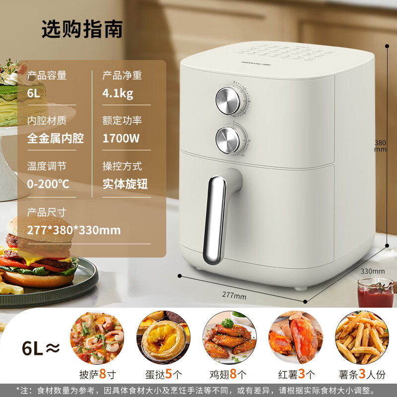 九阳 不用翻面 6升 空气炸锅 金属内腔 KL60-V575 127.39元