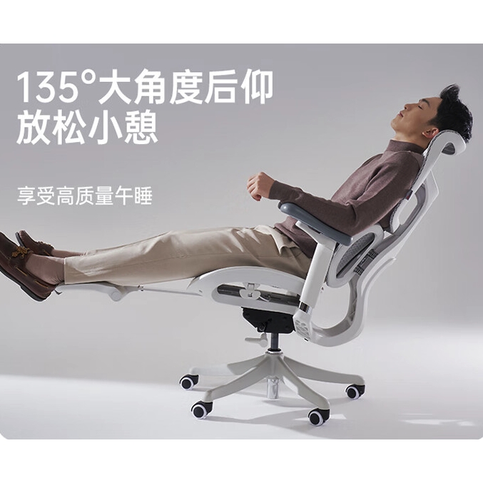 SIHOO 西昊 S100 人体工学椅 云白 999元包邮（拍下立减）