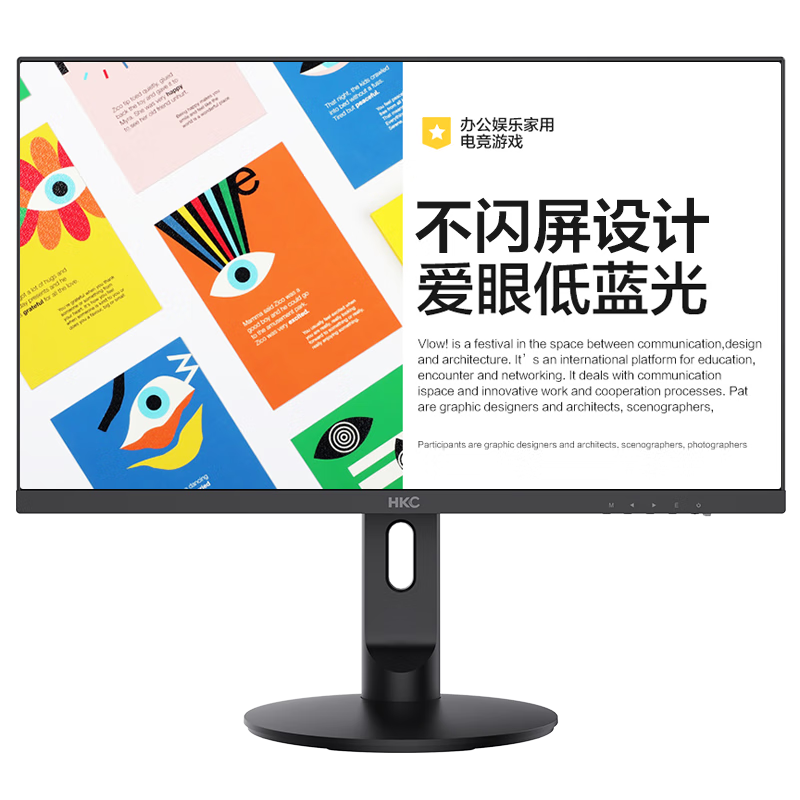PLYS会员：HKC 惠科 S27 Pro 27英寸 IPS 显示器（1920×1080、75Hz、100﹪sRGB、HDR10） 6