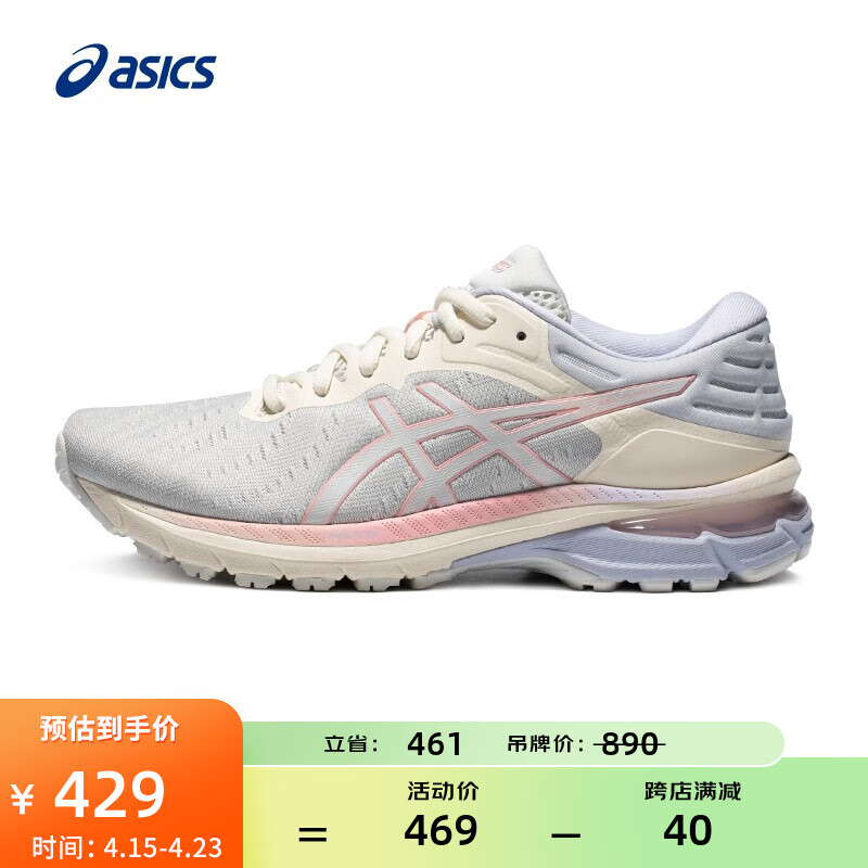 ASICS 亚瑟士 女鞋缓震跑鞋耐磨舒适跑步鞋透气运动鞋GEL-PURSUE 7 米色/蓝色 35.