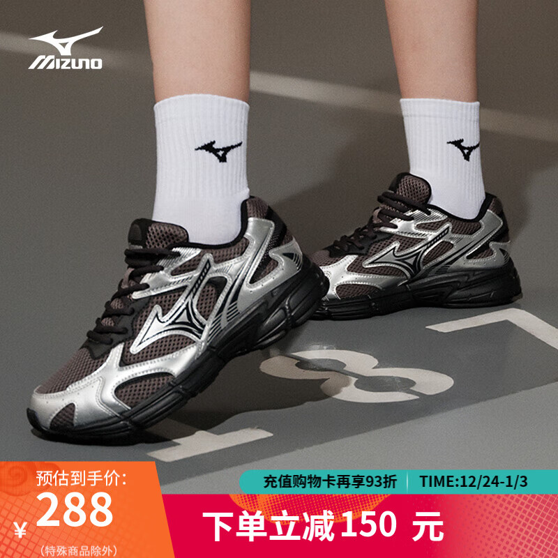 Mizuno 美津浓 SPEED 2K 男女款跑步鞋 288元（需用券）