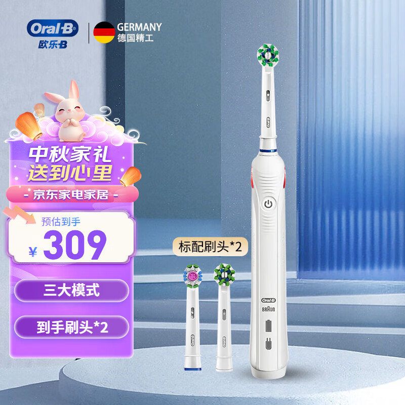 Oral-B 欧乐B 欧乐-B P3000 电动牙刷 樱花白 2支刷头 ￥176.24