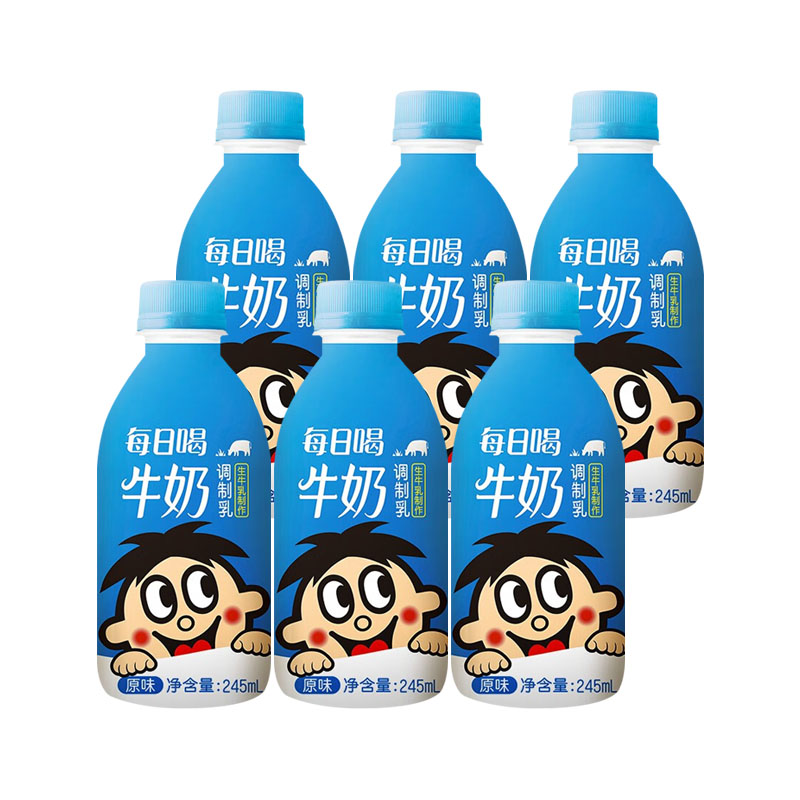 旺旺 旺仔牛奶全新瓶装245ml*6瓶原味牛奶儿童学生早餐奶夏季饮品 27.46元