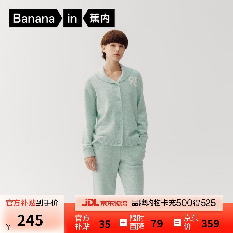 蕉内 【半边绒款】绒绒5系女士加绒加厚睡衣 179.5元 - 线报酷