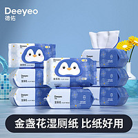 Deeyeo 德佑 金盏花湿厕纸 80抽*6抽 ￥36.9