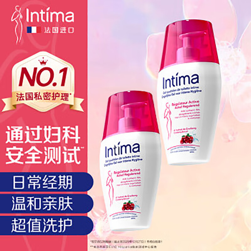 Intima 茵缇玛（Intima）私处护理液 蔓越莓精华女性私密处洗液妇科阴部清洁