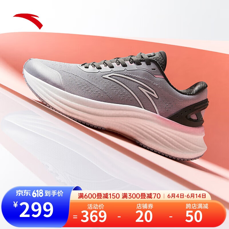 ANTA 安踏 创跑5代丨氮科技缓震回弹轻质跑步鞋女专业运动鞋122415582 299元（