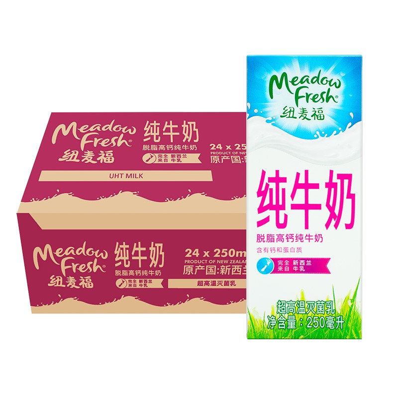 Plus会员、需凑单:纽麦福（Meadow fresh） 新西兰进口 脱脂纯牛奶250ml*24盒*2件 1