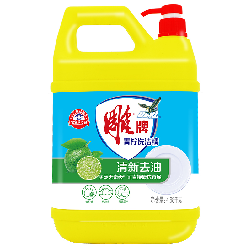 雕牌 青柠洗洁精 4.68kg 19.01元（需用券）