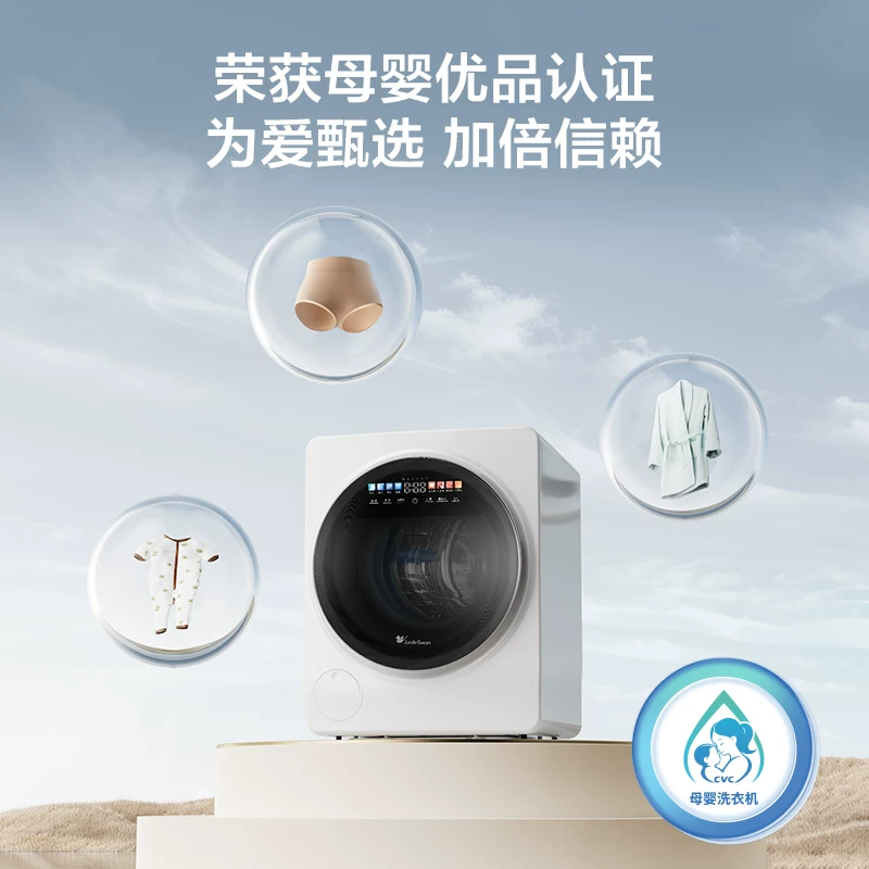 小天鹅 极地舱Max系列 TND20VDIW0E 迷你洗衣机 白色款 2kg 1999元 - 线报酷