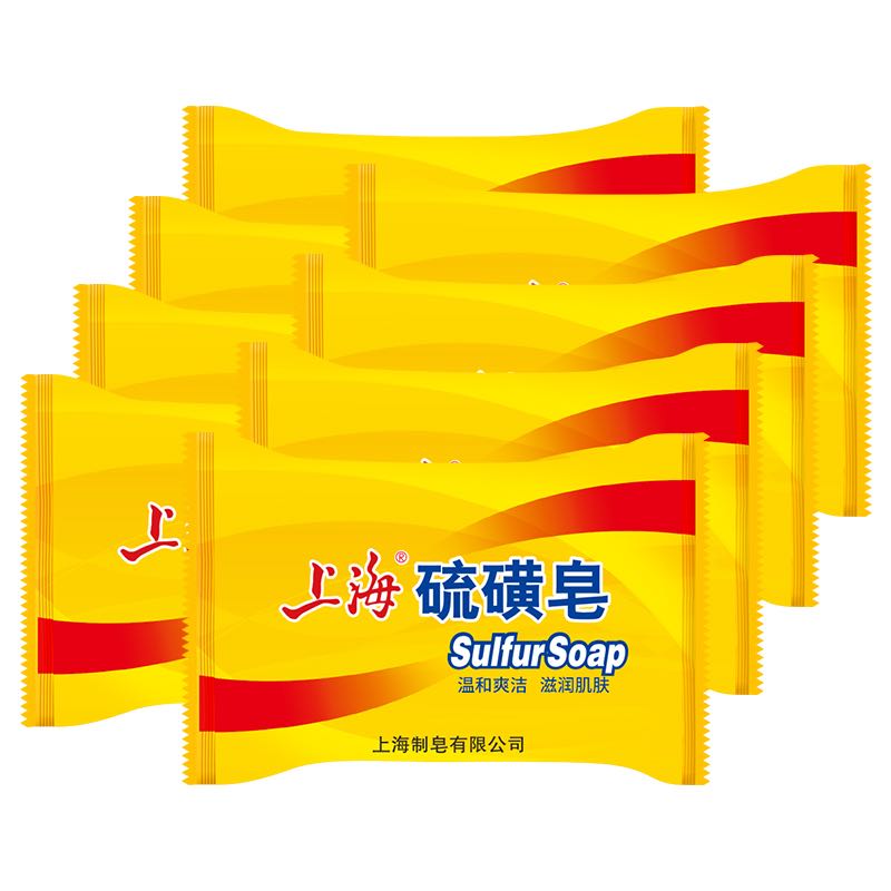 上海药皂 硫磺皂 85g*8块 11.9元包邮（2人拼购，需用券）