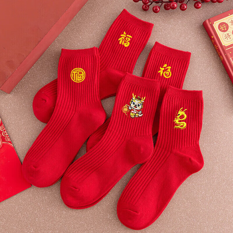 寒潮来了：文枝 龙年红 运动袜 5双装 9.9元包邮（需用券）