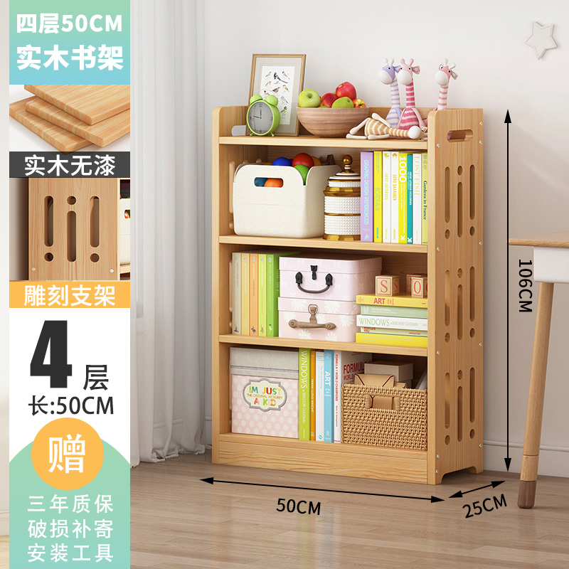 others 其他 金木鱼 实木加厚 经典4层 书架 50cm 环保无漆 89.5元（需用券）