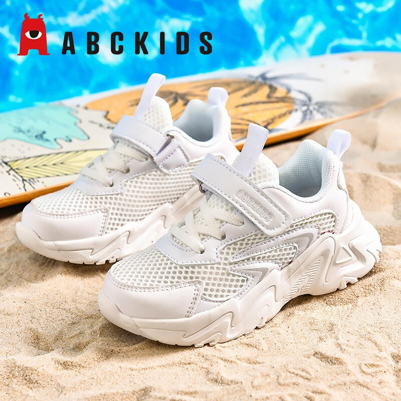ABCKIDS 儿童运动鞋网面小白鞋 69.9元