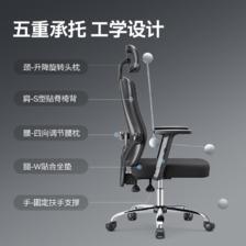 家装季：UE 永艺 M60 人体工学椅 黑框黑网-固定扶手 339元（满减）