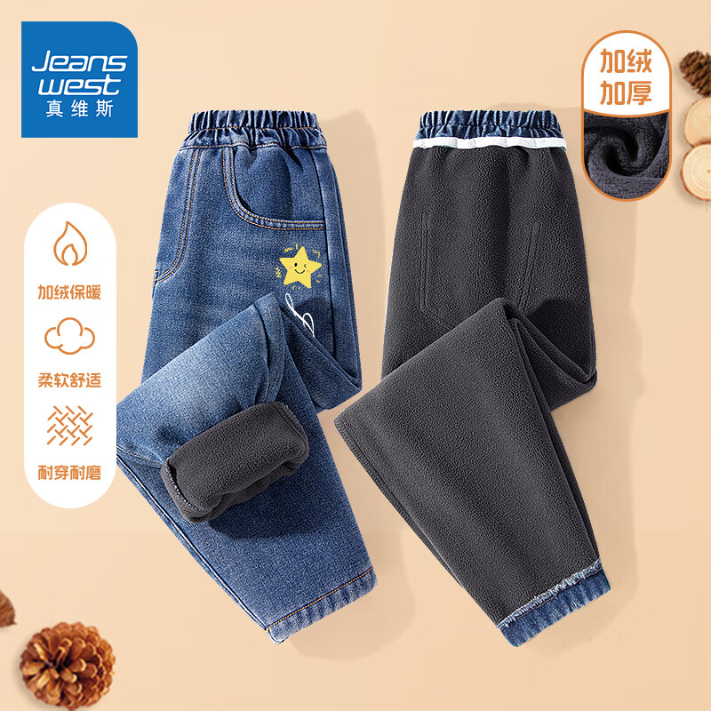 JEANSWEST 真维斯 儿童一体绒加绒牛仔裤(可选男款) 39.58元（需买2件，需用券