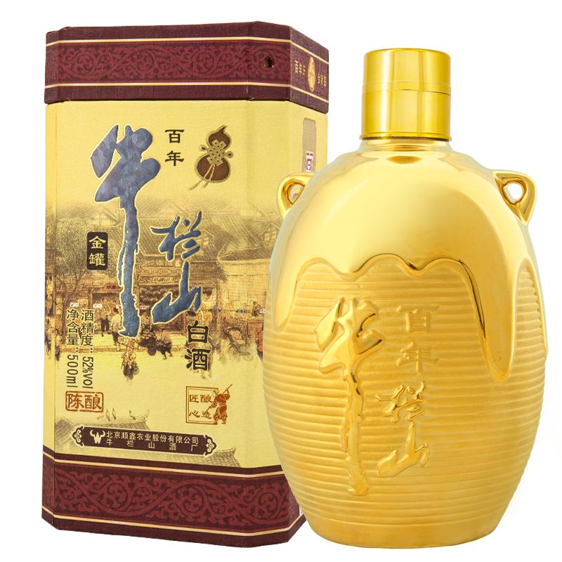 牛栏山 百年陈酿 金罐 52%vol 浓香型白酒 500ml 单瓶装 84.75元