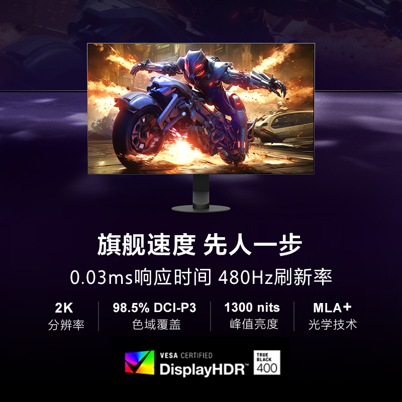 SONY 索尼 INZONE M10S 27英寸OLED电竞显示器（2K、480Hz、98.5% DCI-P3、0.03ms） 8499元