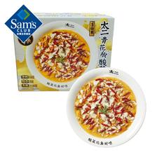 Sam's 太二 青花椒酸菜鱼 2.448kg（3份装） 130.7元