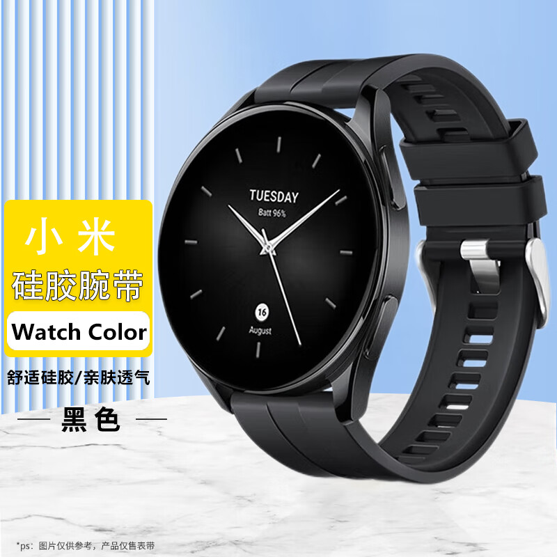 织尔 小米Watch Color手表硅胶防刮耐磨运动多彩替换表带 小米 Watch Color 5.01元