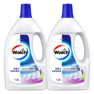 威露士 青柠薰衣草衣物消毒液 1.2L×2瓶 41.9元 - 86线报 威露士 青柠薰衣草衣物消毒液 1.2L×2瓶 41.9元 - 86线报