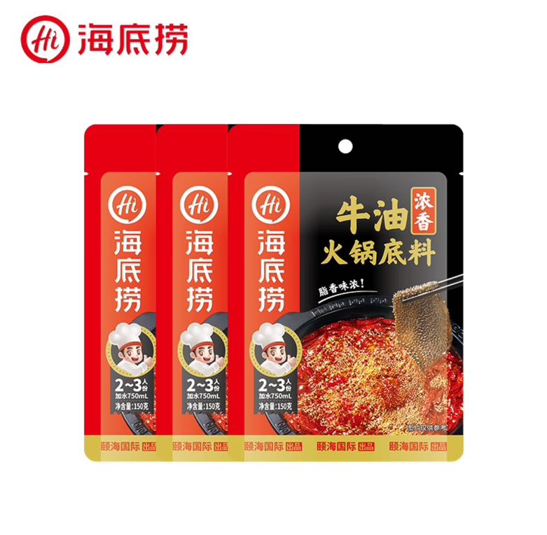 海底捞 火锅底料 浓香牛油150g*3包 15.59元（需用券）