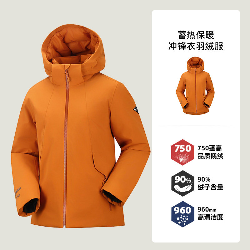移动端：TONPO 动魄 541TW57 男女同款羽绒服 1350元（淘金币可抵26.99元起）