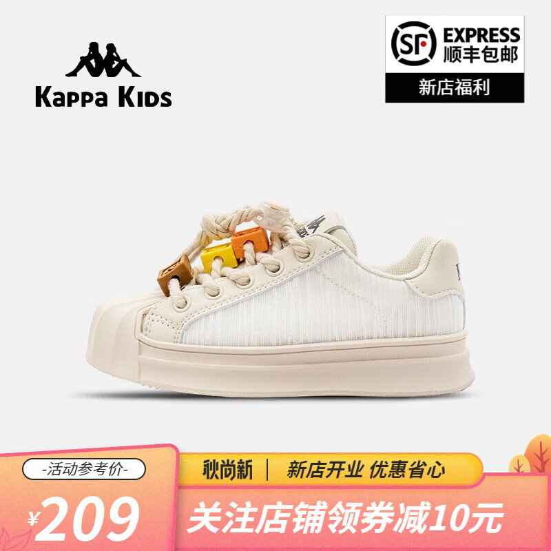 Kappa 卡帕 儿童运动鞋 99元（需用券）
