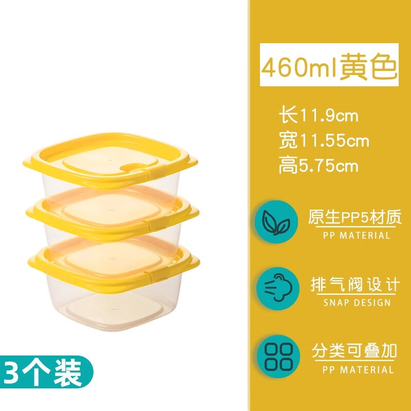 茶花 冰箱保鲜盒 大号 460ML*6个 9.4元（需用券）
