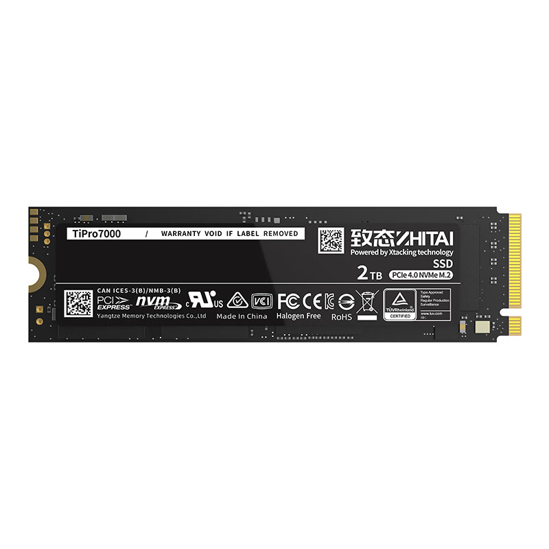 ZHITAI 致态 TiPro7000 NVMe M.2 固态硬盘 2TB（PCI-E4.0） 679元