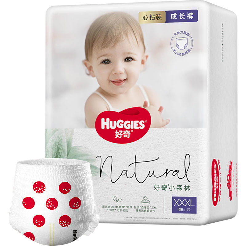 plus会员、首购：Huggies 好奇 心钻装小森林成长裤 XXXL28片*3件（多尺码任选）