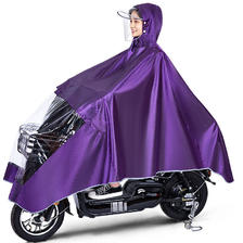 动车雨衣双人140 紫色 17.9元（需用券）