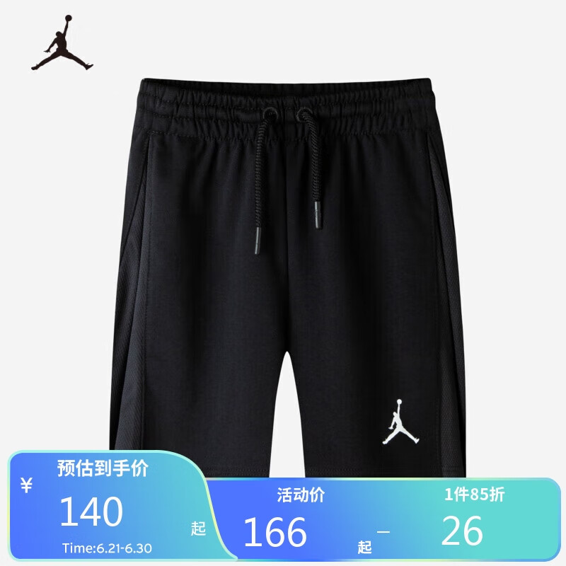 NIKE 耐克 童装男女童短裤夏季Jordan儿童针织裤子 B642正黑色 150(M) 166元