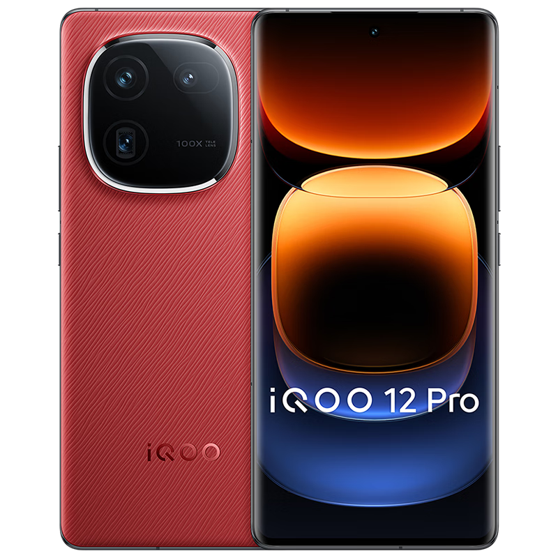 vivo iQOO 12Pro 燃途版 2K E7 144Hz屏幕 第三代骁龙 8 16GB+256GB 电竞手机 4164.09元包