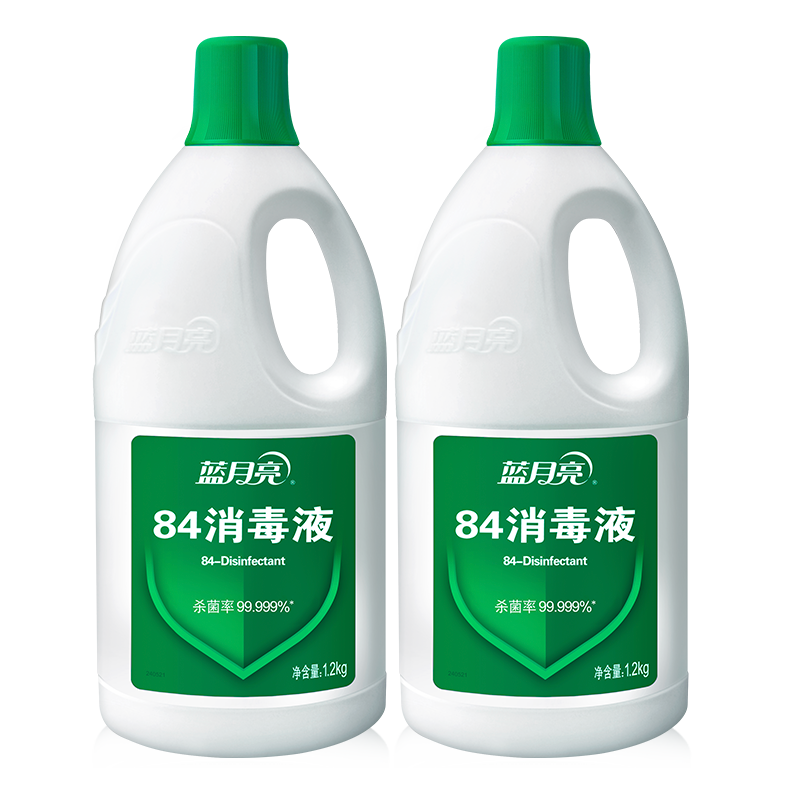 蓝月亮 消毒液 1.2kg/瓶*2 23.8元