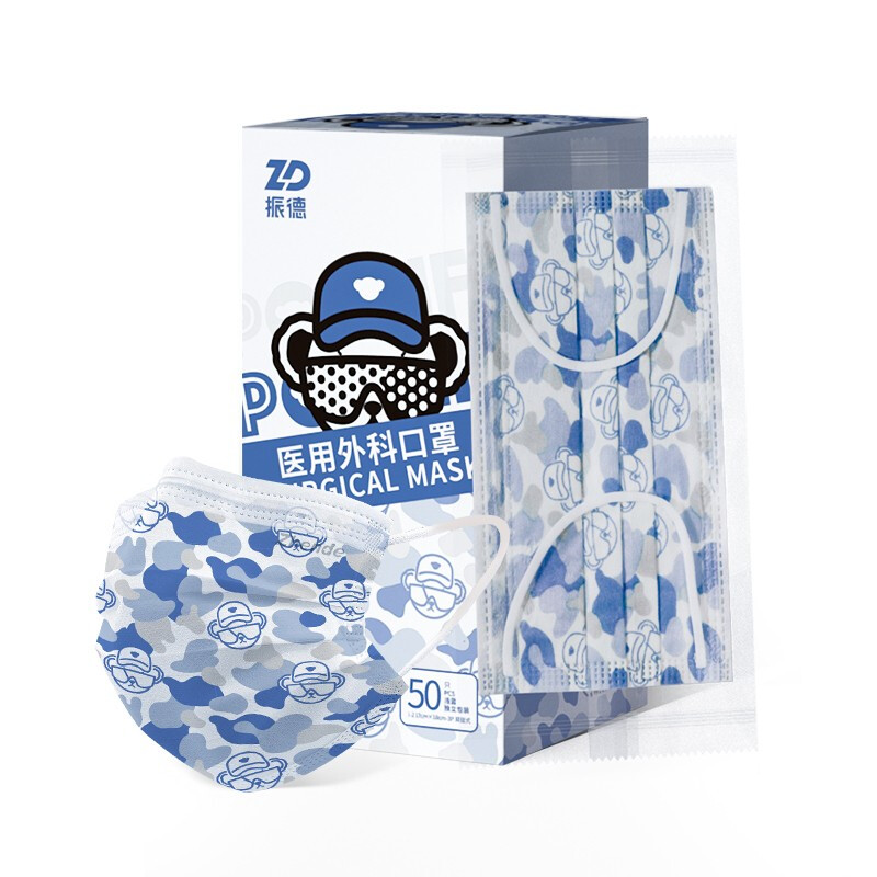 ZHENDE 医用外科口罩一次性非灭菌成人三层防护防细菌飞沫防护甲流新冠 13.9