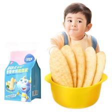 小鹿蓝蓝 尝鲜装 宝宝米饼蔬菜味 米饼婴儿零食营养儿童磨牙饼 21g 4.6元（