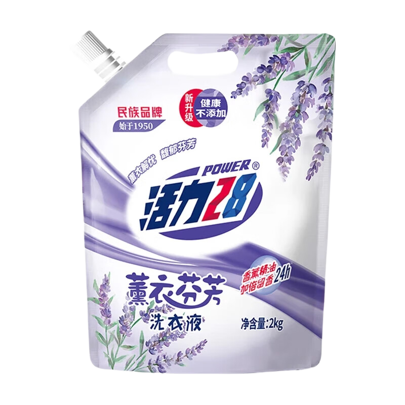 活力28 薰衣芬芳洗衣液 薰衣草香 2kg 5.9元 包邮