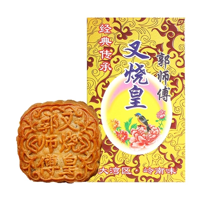 郭师傅 叉烧皇月饼送礼铁盒装 165g*4饼 69.9元包邮