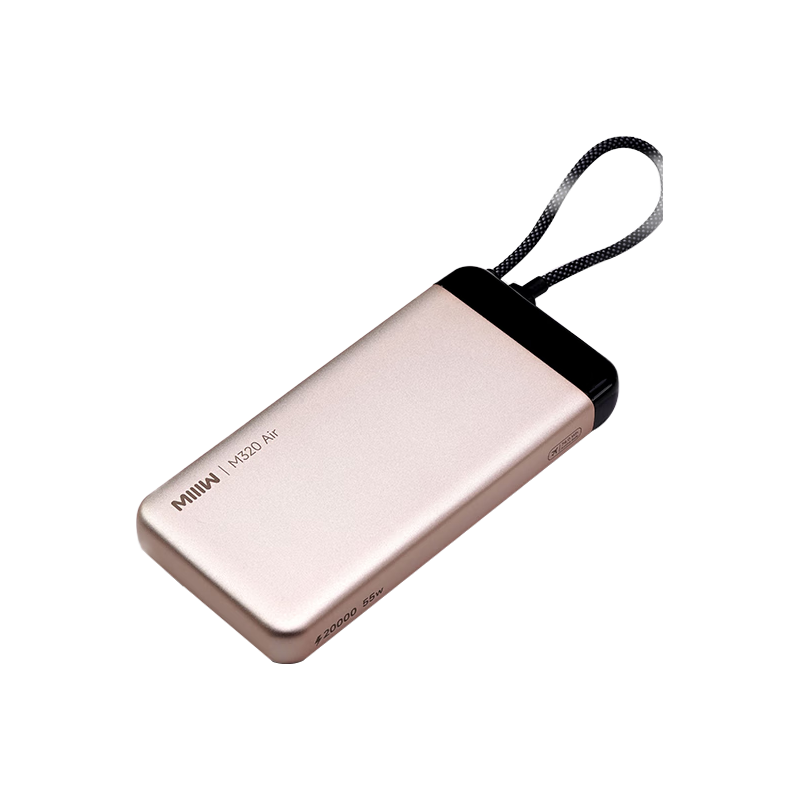 京选 55W快充 充电宝 自带线 净空粉 20000mAh 79元