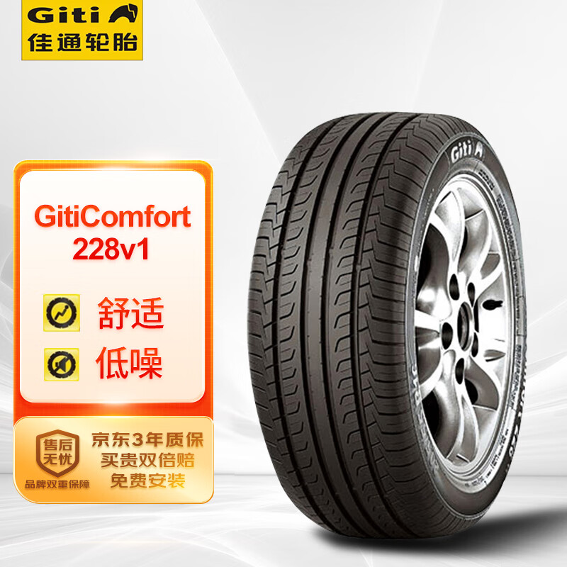 Giti 佳通轮胎 轮胎 215/50R17 91V 228v1 适配 标致408/EU5/名图/思域 ￥303.05