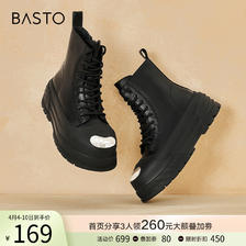 BASTO 百思图 女士时尚英伦风马丁靴 IC816DD3 168.84元包邮（需用券）