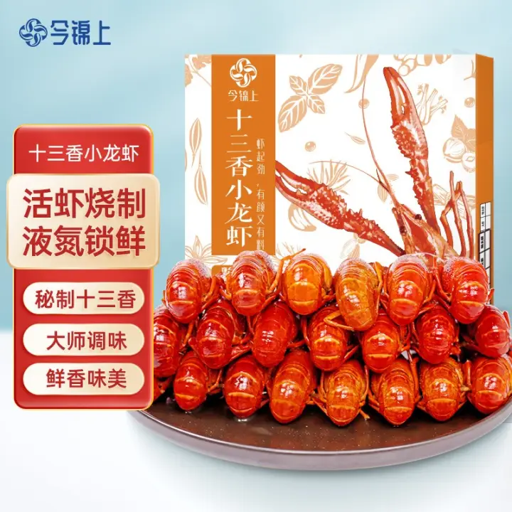 今锦上 十三香小龙虾 1.5kg 4-6钱 中号25-33只 47.41元