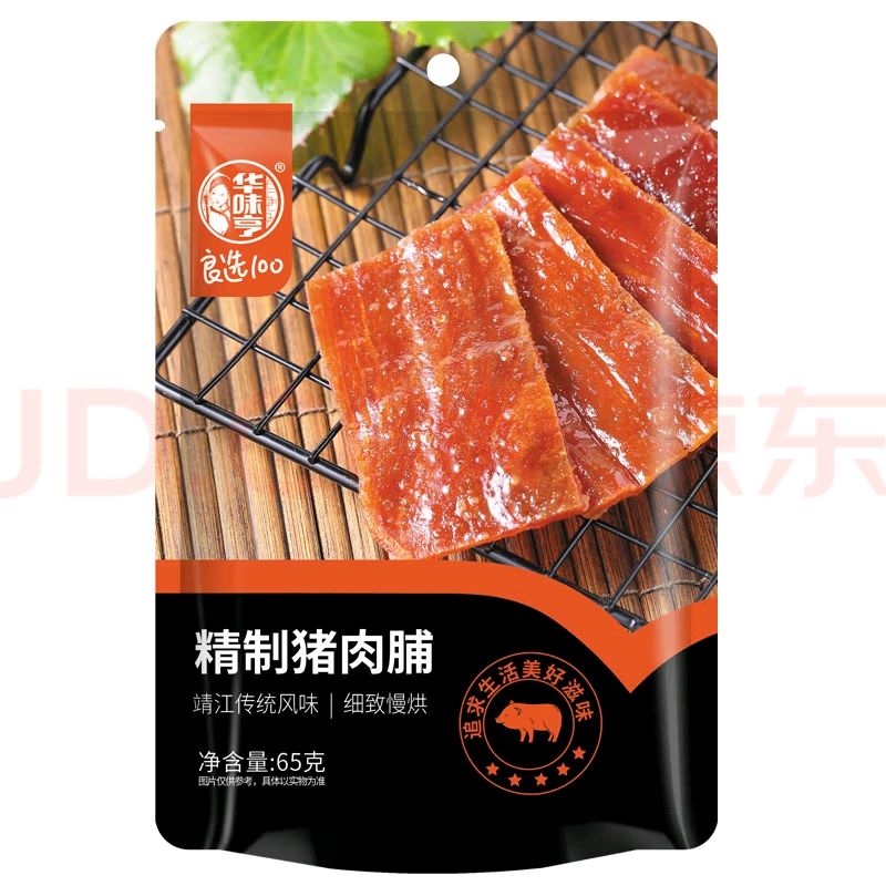 华味亨 精制猪肉脯65g*10件 28.5元（合2.85元/件）