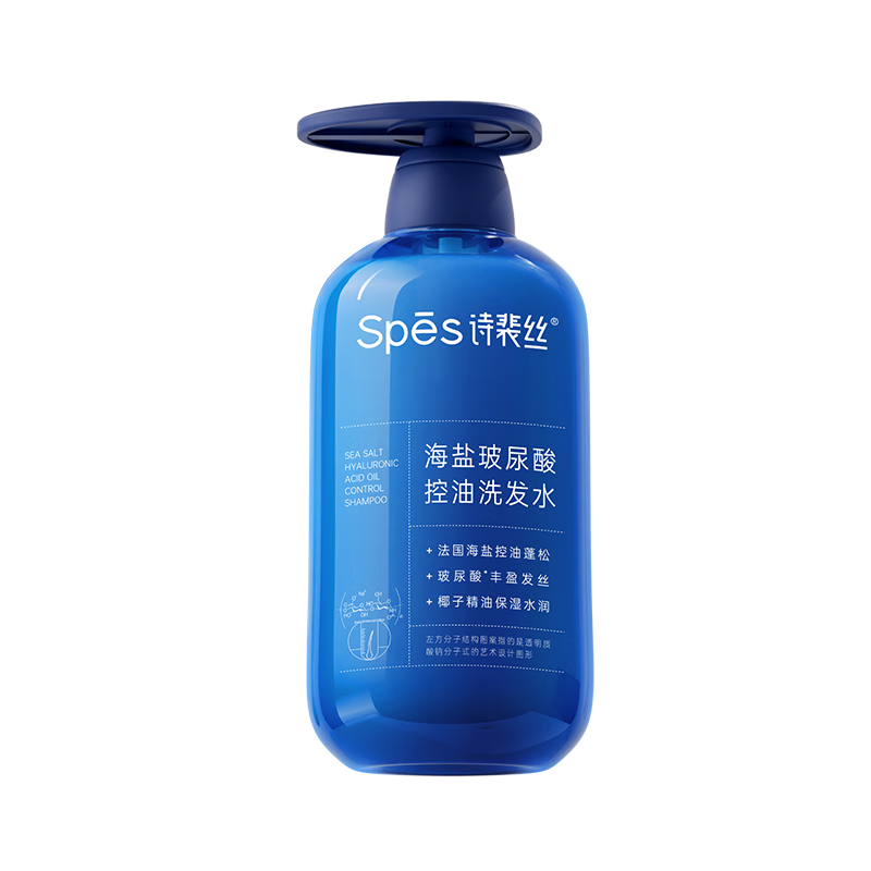 PLUS会员，需首购:Spes诗裴丝 海盐玻尿酸洗发水500ml+赠发膜50ml+头饰*1 31.55元