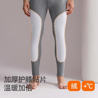都市丽人 男士保暖裤发热秋裤7A抗菌阴离子弹力贴身护膝贴片秋冬新 海草绿 XL 14.6元 - 86线报 都市丽人 男士保暖裤发热秋裤7A抗菌阴离子弹力贴身护膝贴片秋冬新 海草绿 XL 14.6元 - 86线报
