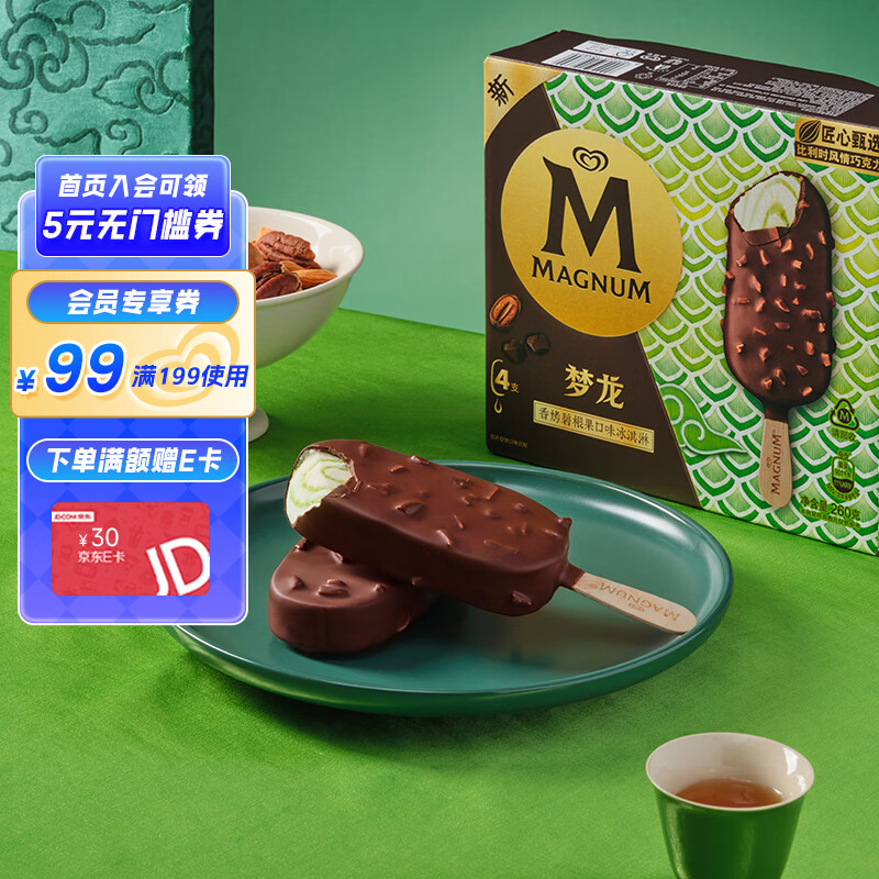 MAGNUM 梦龙 和路雪 小青龙香烤碧根果口味冰淇淋 65g*4支 雪糕 冰激凌 ￥19.95